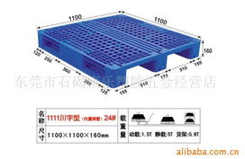 東莞市石碣康樂塑膠五金經(jīng)營店 木塑材料塑膠托盤產(chǎn)品解析