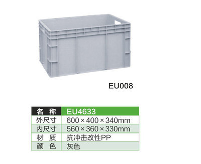 臺州勝豪塑業(yè) 專業(yè)供應(yīng)煙草專用塑料托盤、周轉(zhuǎn)箱與塑料筐